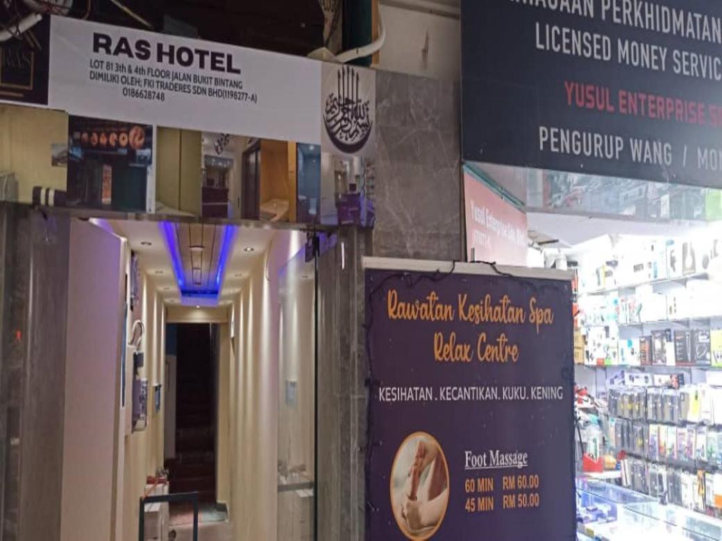Ras International Hotel クアラルンプール エクステリア 写真