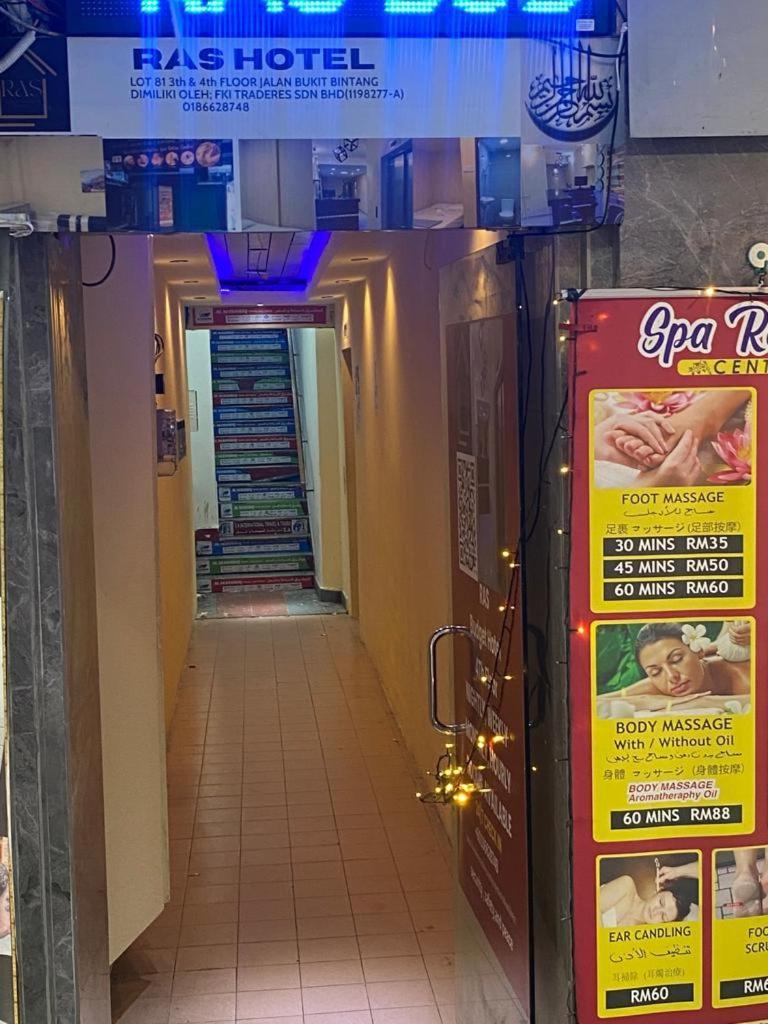Ras International Hotel クアラルンプール エクステリア 写真